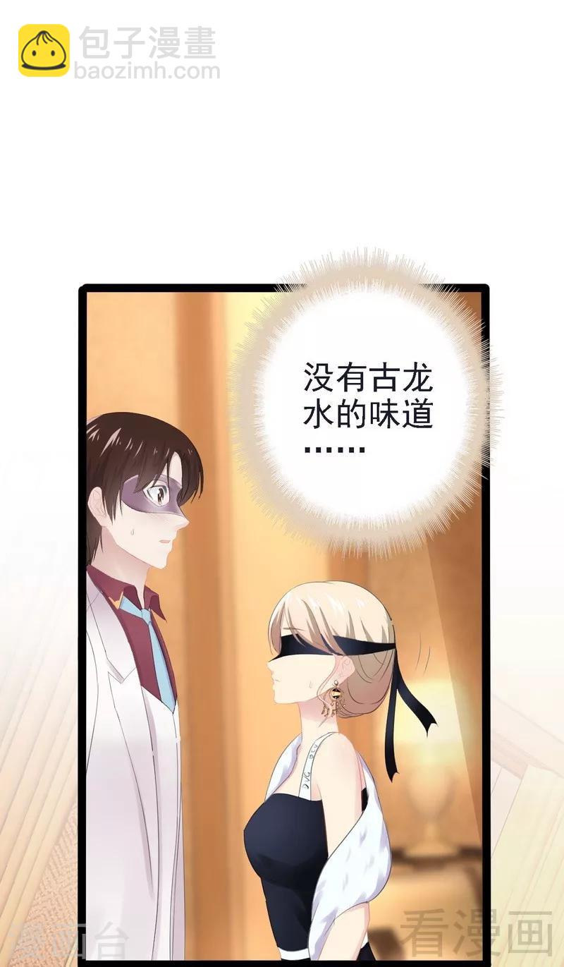 第64话 请你跳支舞-第65话