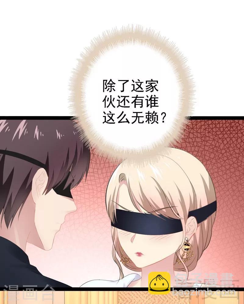 第64话 请你跳支舞-第65话