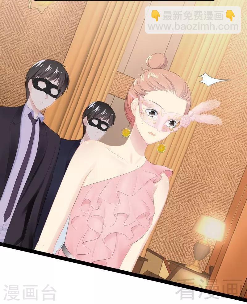 第64话 请你跳支舞-第65话