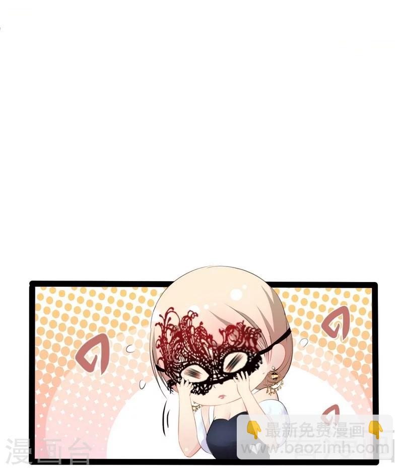 第64话 请你跳支舞-第65话