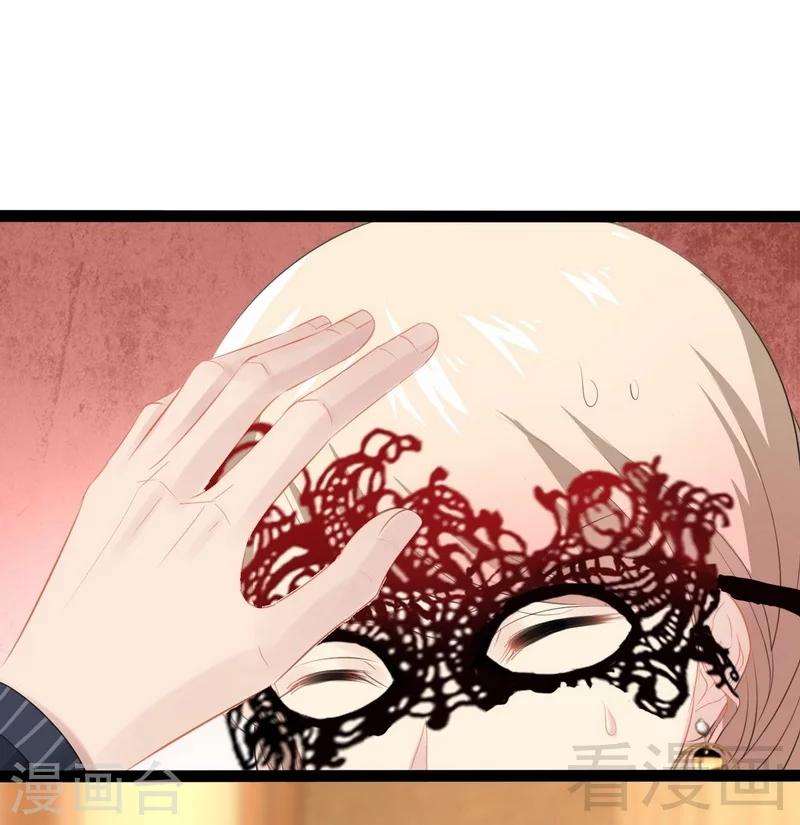 第64话 请你跳支舞-第65话