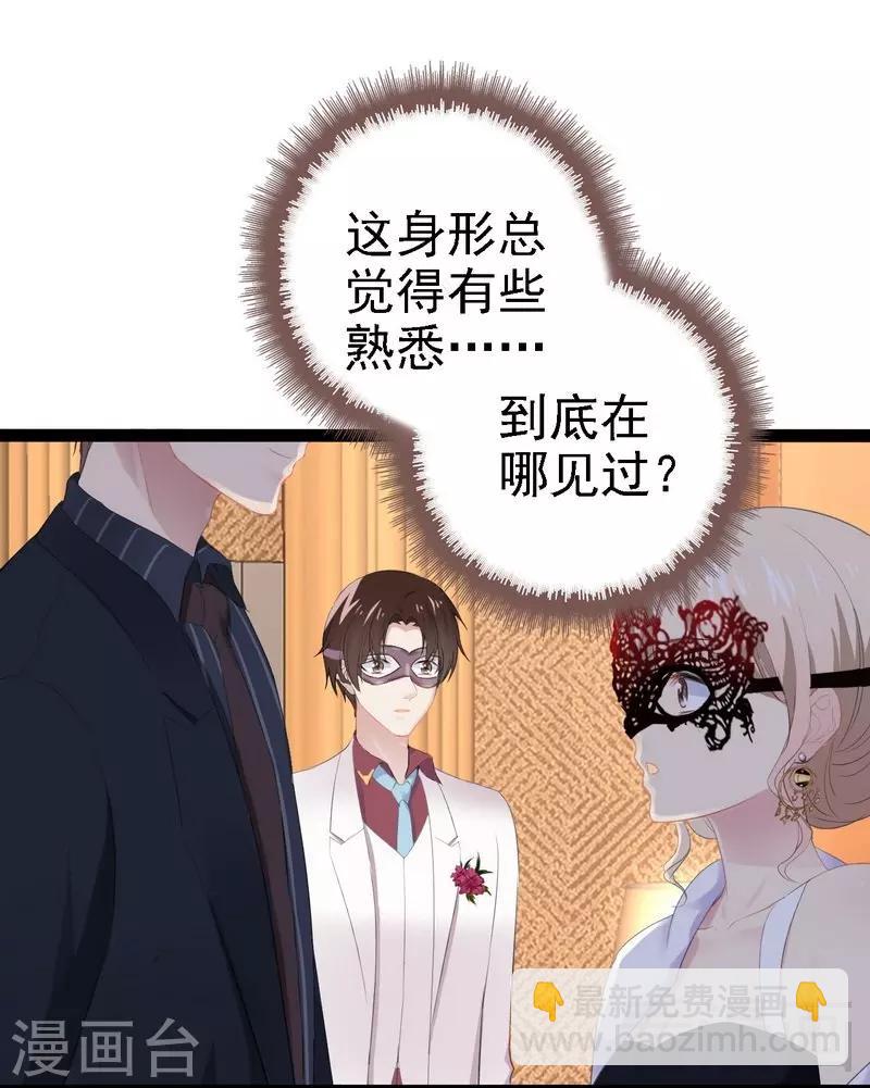 第64话 请你跳支舞-第65话