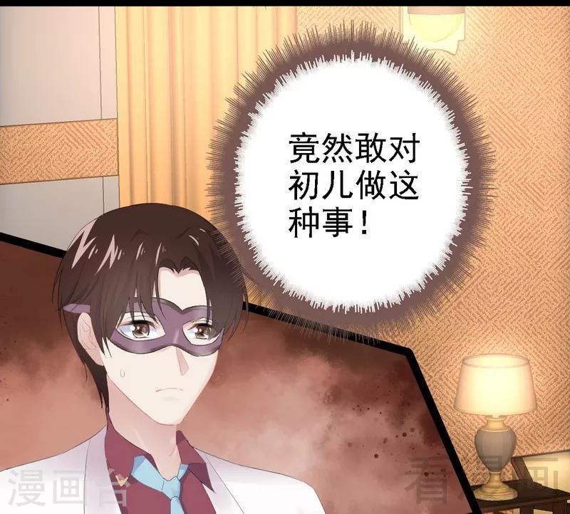 第64话 请你跳支舞-第65话