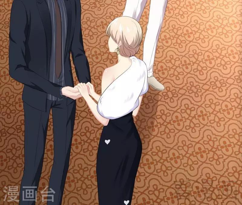 第64话 请你跳支舞-第65话