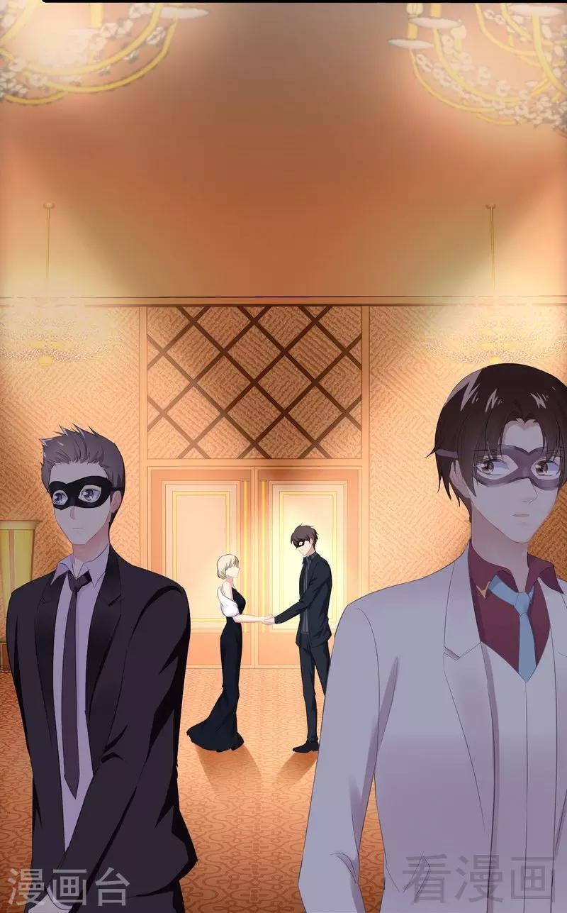 第64话 请你跳支舞-第65话