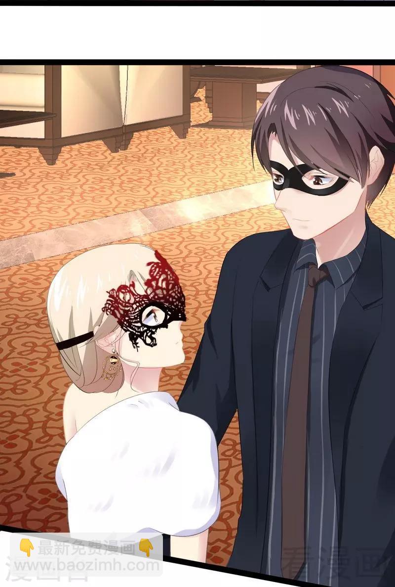 第64话 请你跳支舞-第65话