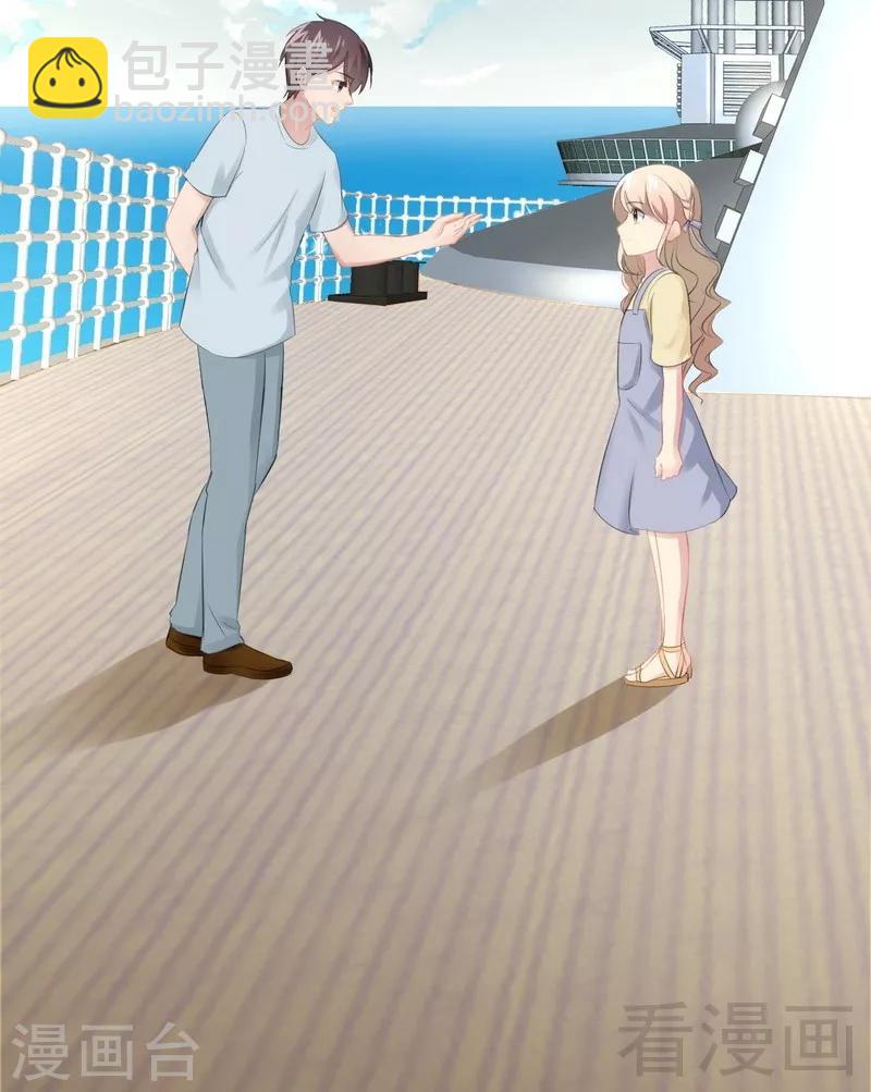 第64话 请你跳支舞-第65话