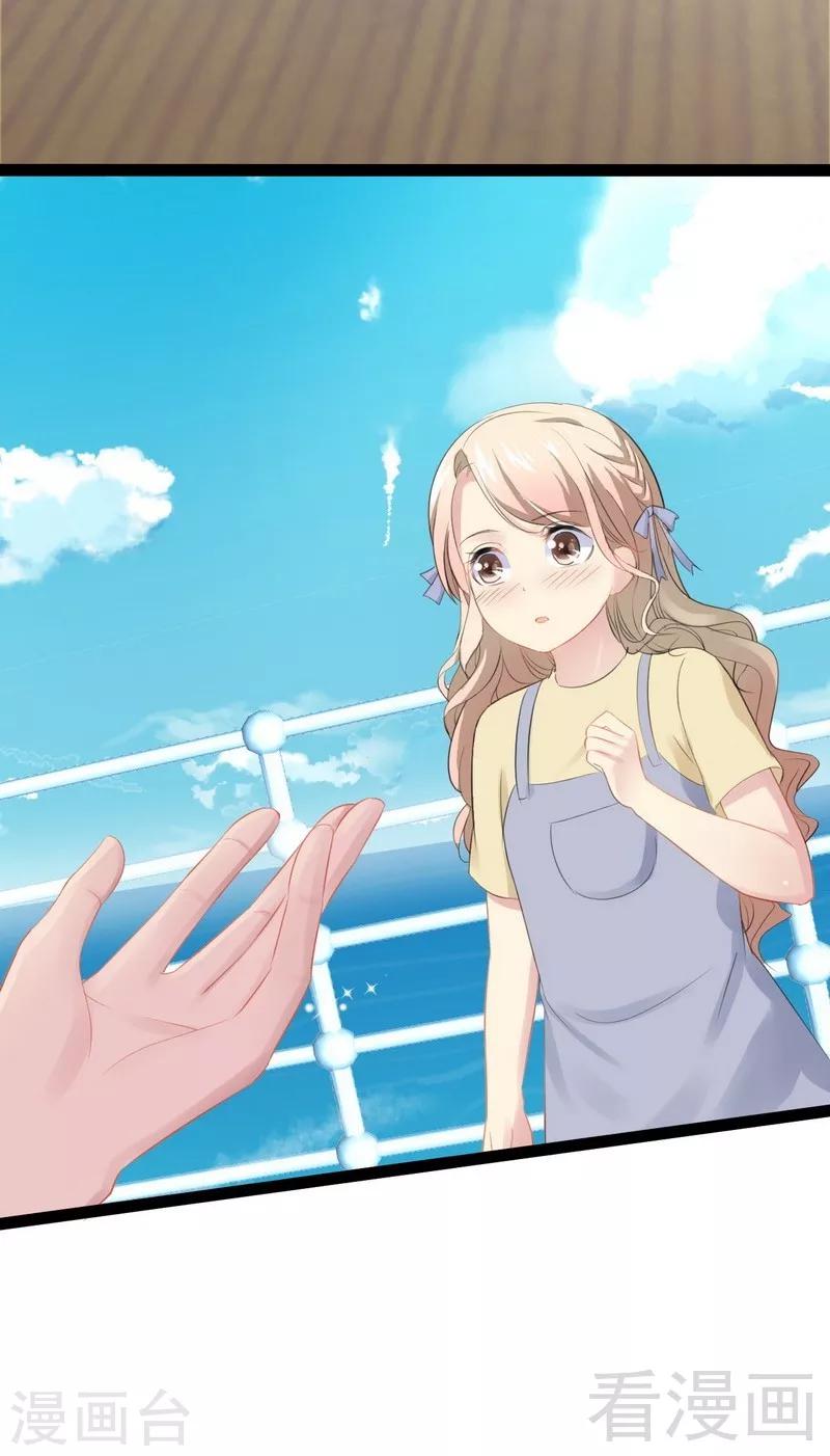 第64话 请你跳支舞-第65话