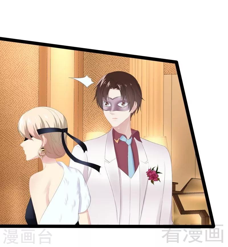 第64话 请你跳支舞-第65话