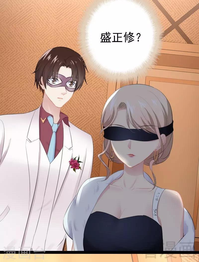 第64话 请你跳支舞-第65话