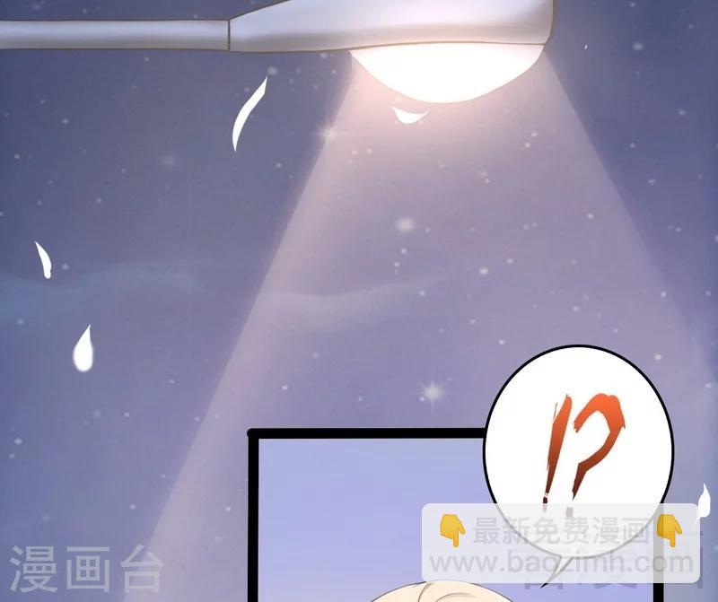 第66话 心跳加快(1/2)-第67话