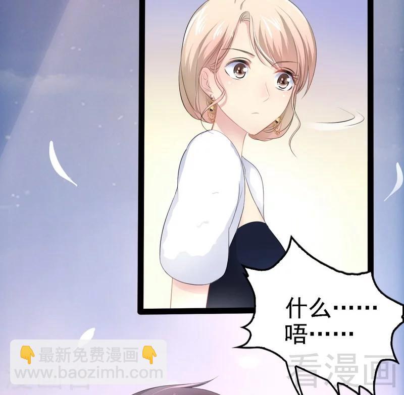 第66话 心跳加快(1/2)-第67话