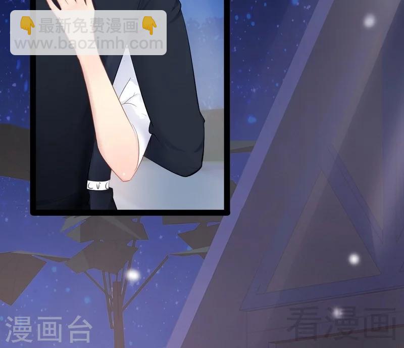 第66话 心跳加快(1/2)-第67话