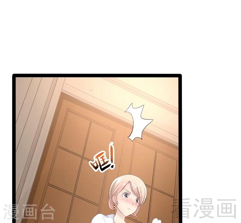 第66话 心跳加快(1/2)-第67话