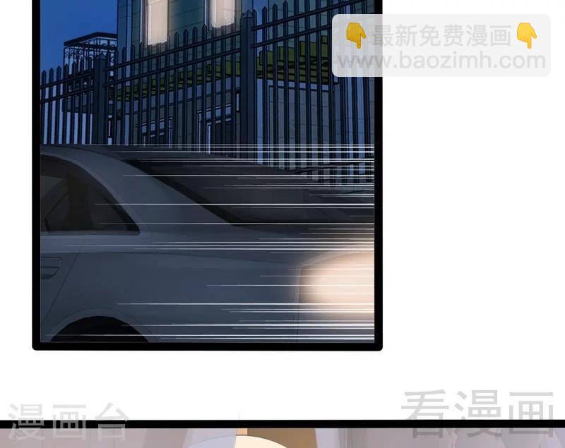 第66话 心跳加快(1/2)-第67话