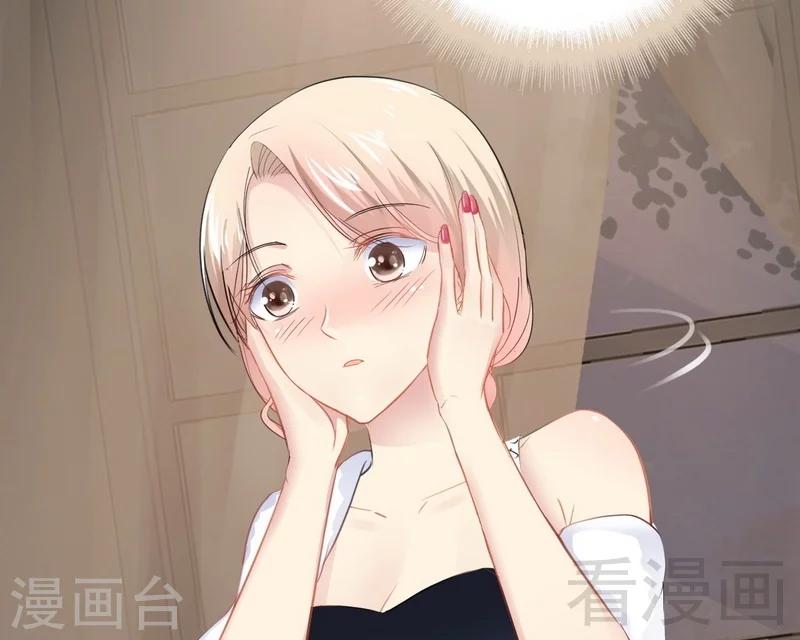 第66话 心跳加快(1/2)-第67话