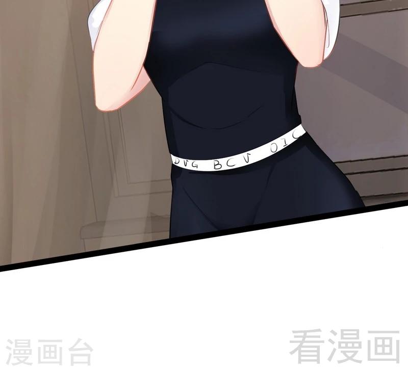 第66话 心跳加快(1/2)-第67话