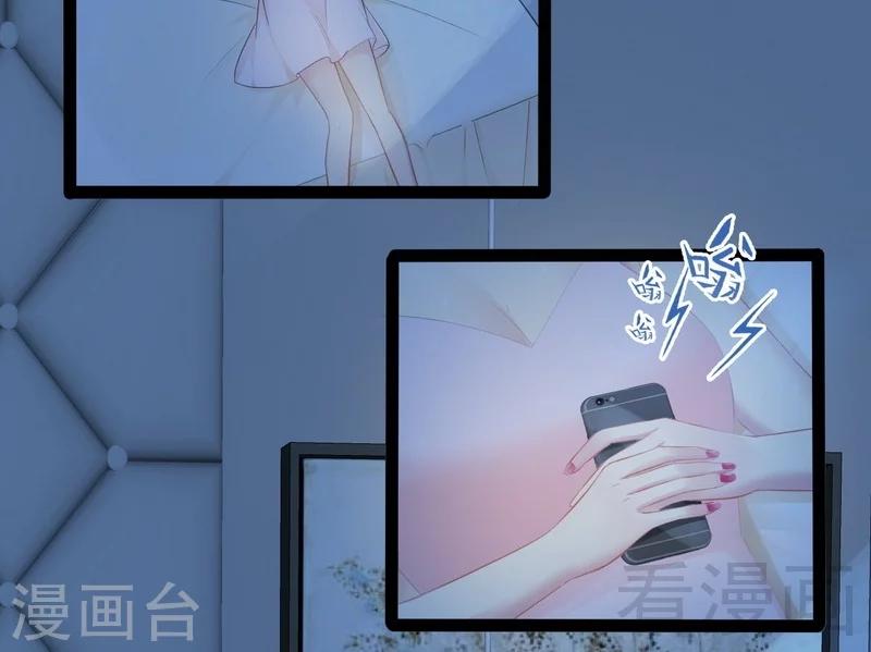 第66话 心跳加快(1/2)-第67话