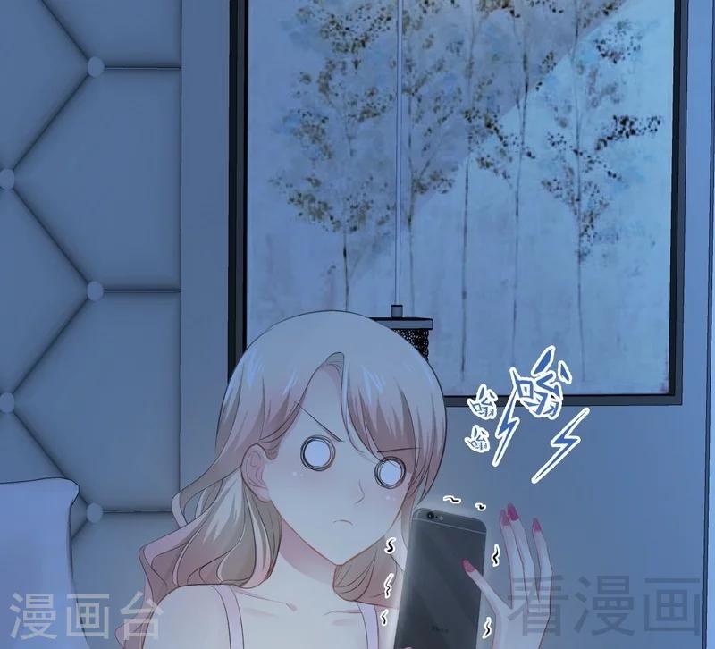 第66话 心跳加快(1/2)-第67话