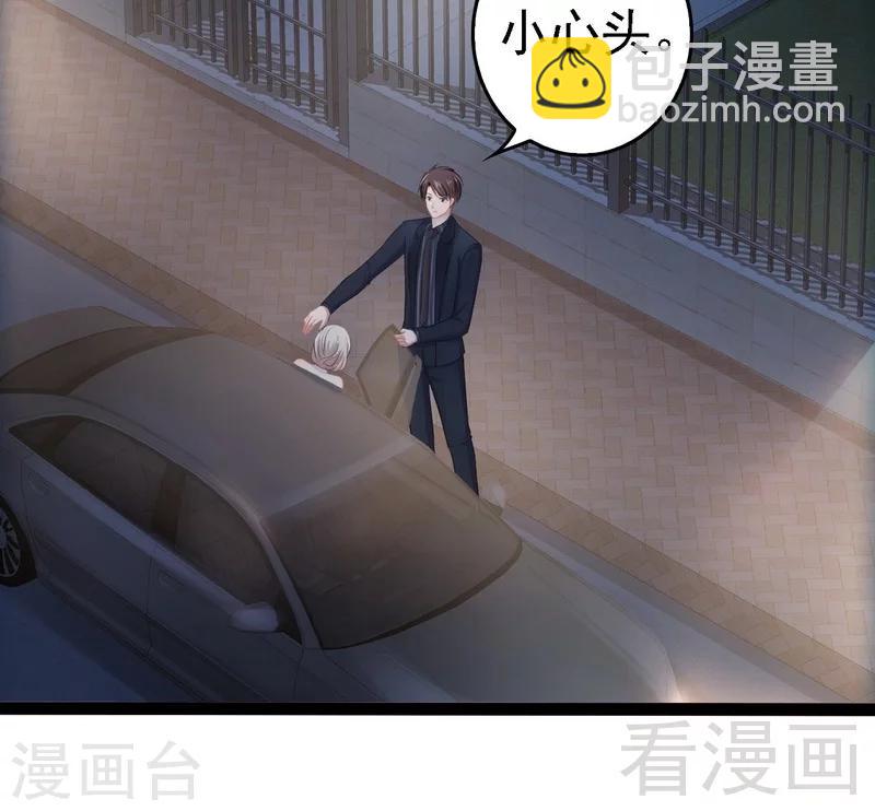 第66话 心跳加快(1/2)-第67话