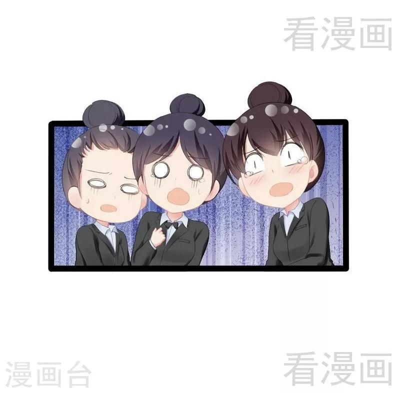 第68话 约....会？？-第69话