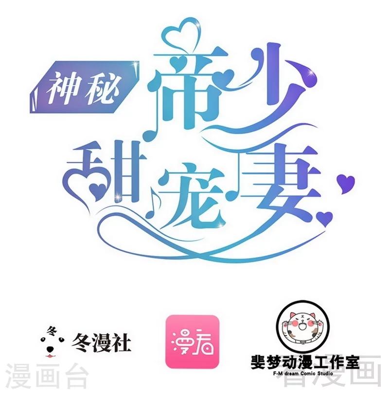 第70话 去感受-第71话