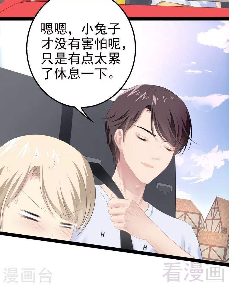 第70话 去感受-第71话