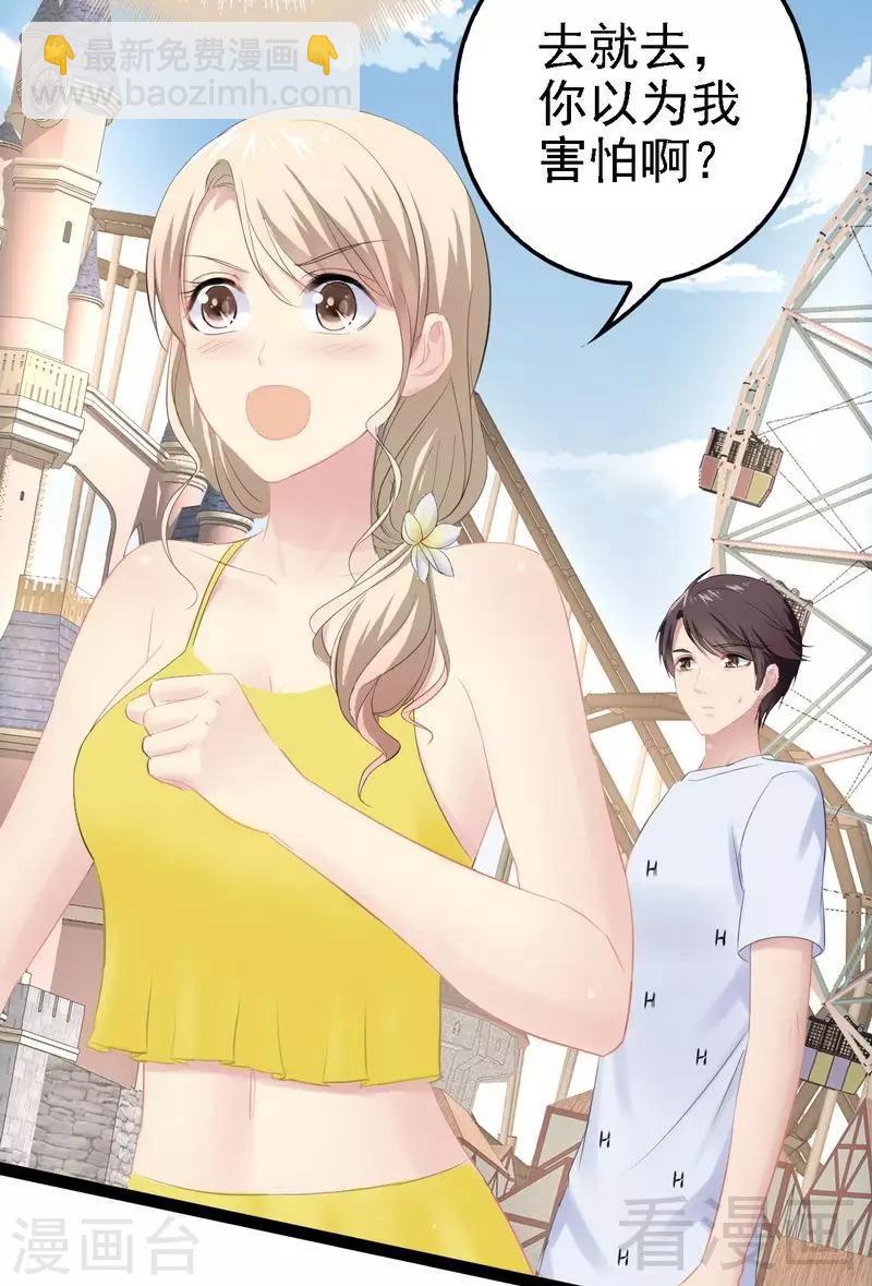 第70话 去感受-第71话