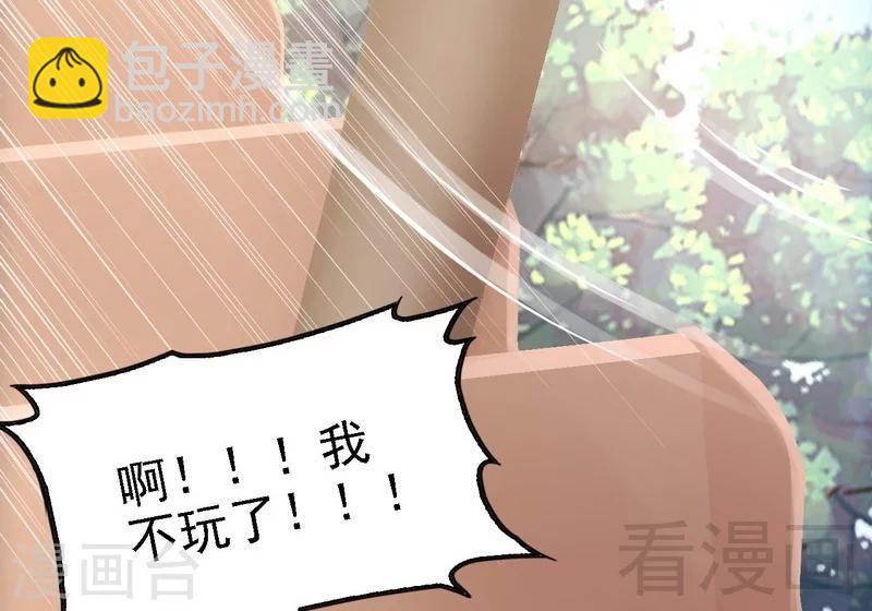 第70话 去感受-第71话