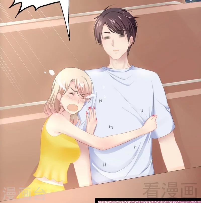 第70话 去感受-第71话