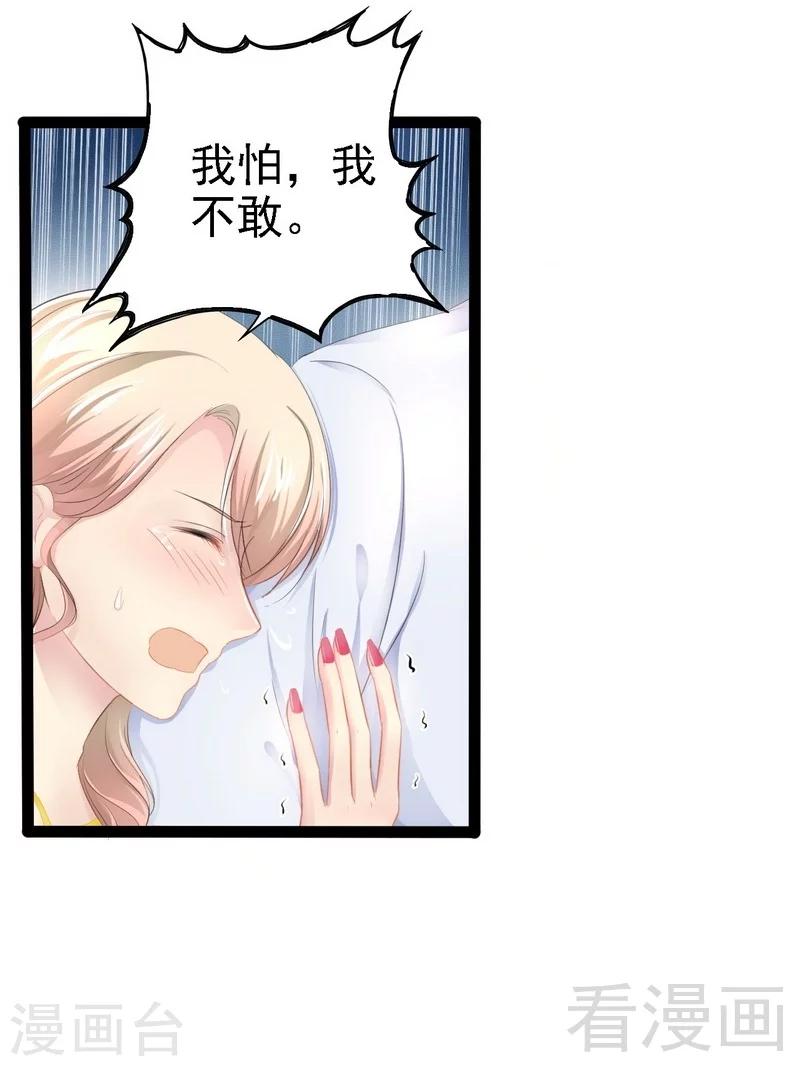 第70话 去感受-第71话