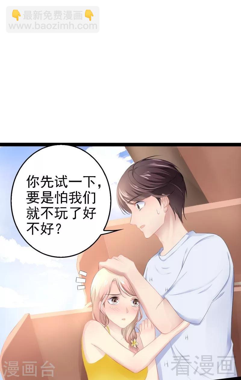 第70话 去感受-第71话