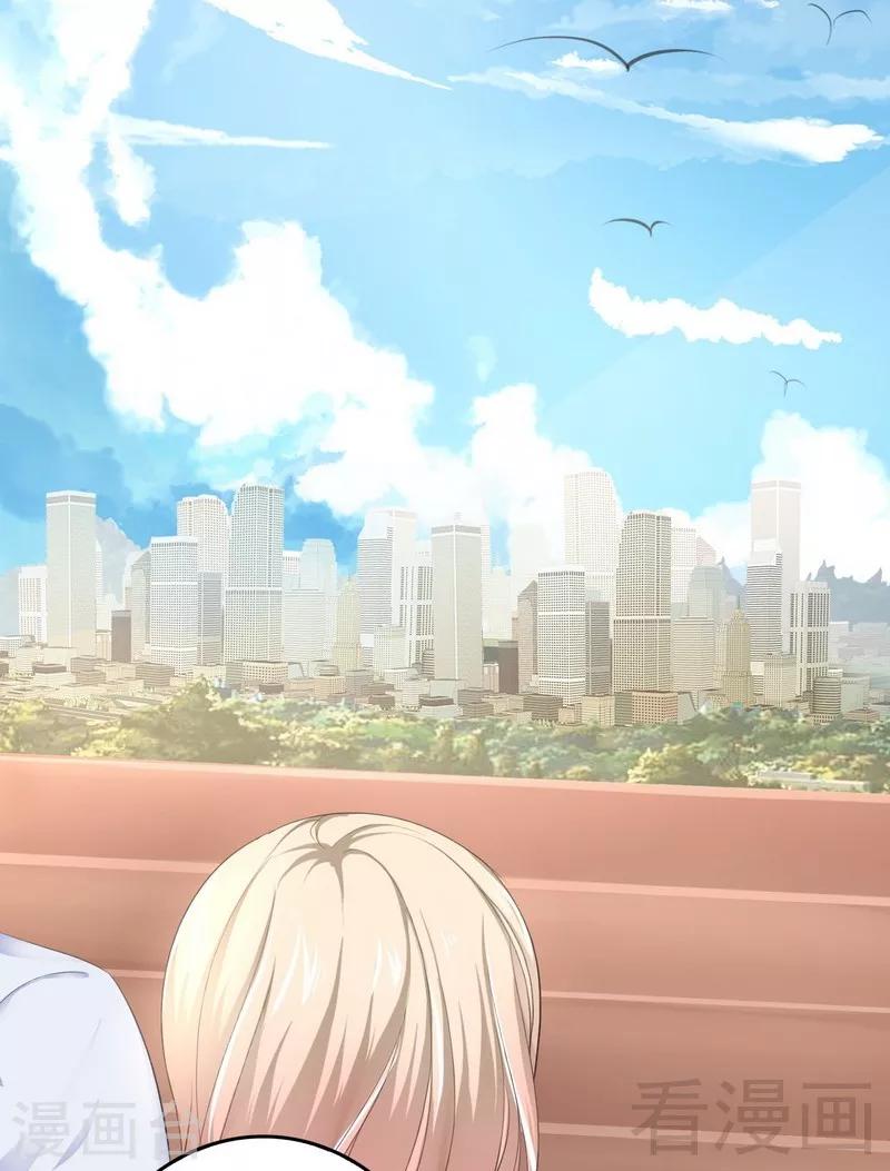 第70话 去感受-第71话