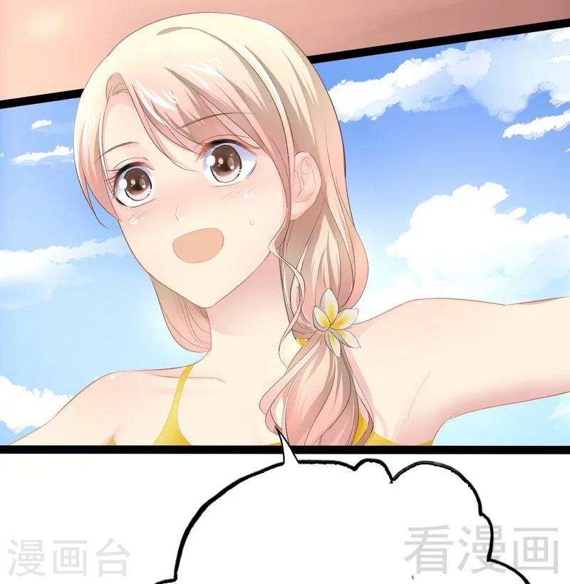 第70话 去感受-第71话