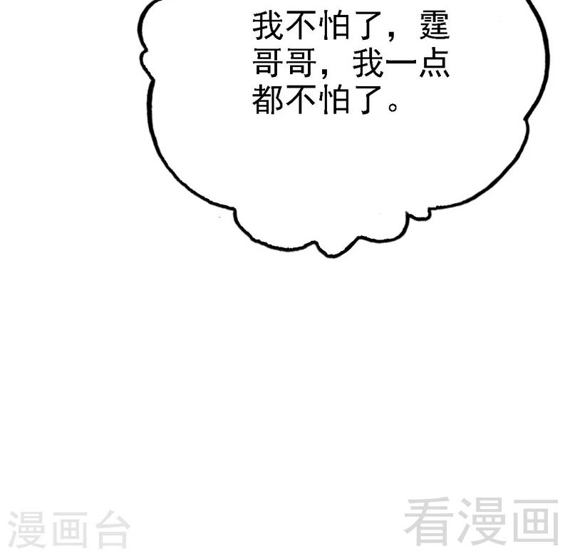 第70话 去感受-第71话