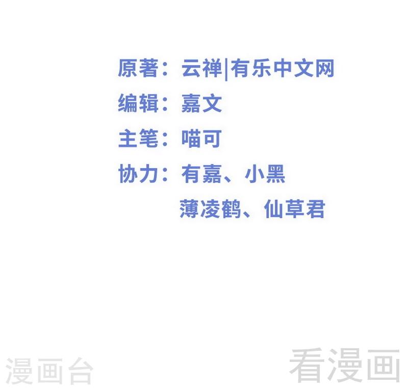 第72话 旋转木马(1/2)-第73话