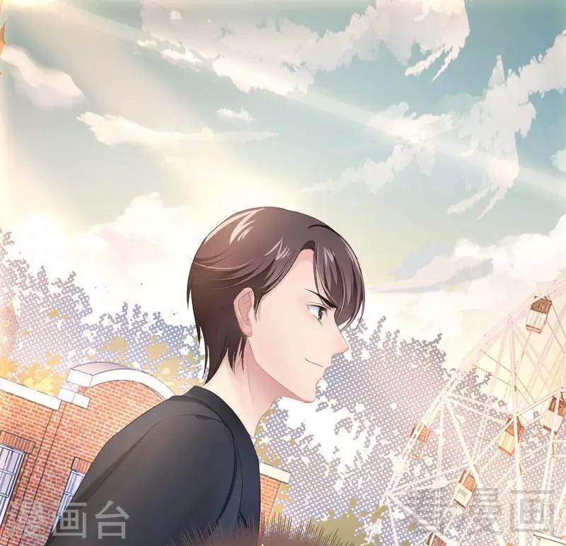 第72话 旋转木马(1/2)-第73话