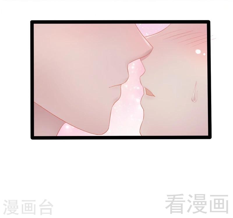 神秘帝少甜甜愛戀 - 第72話 旋轉木馬(1/2) - 4