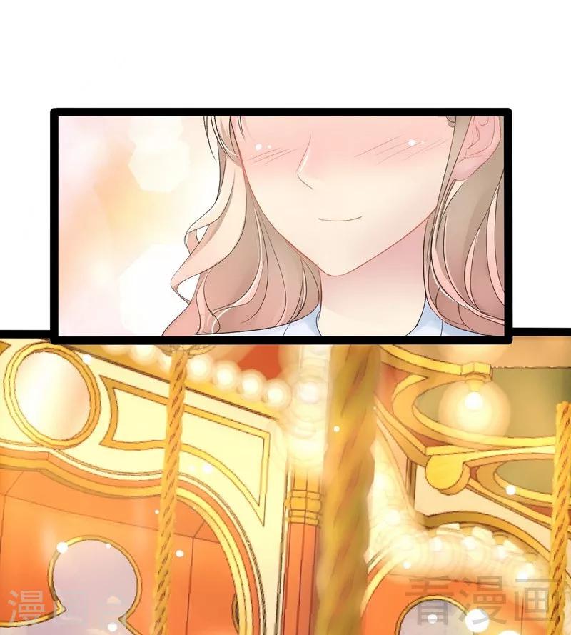 第72话 旋转木马(1/2)-第73话