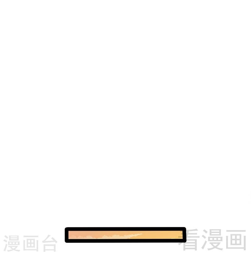 神秘帝少甜甜愛戀 - 第72話 旋轉木馬(2/2) - 2
