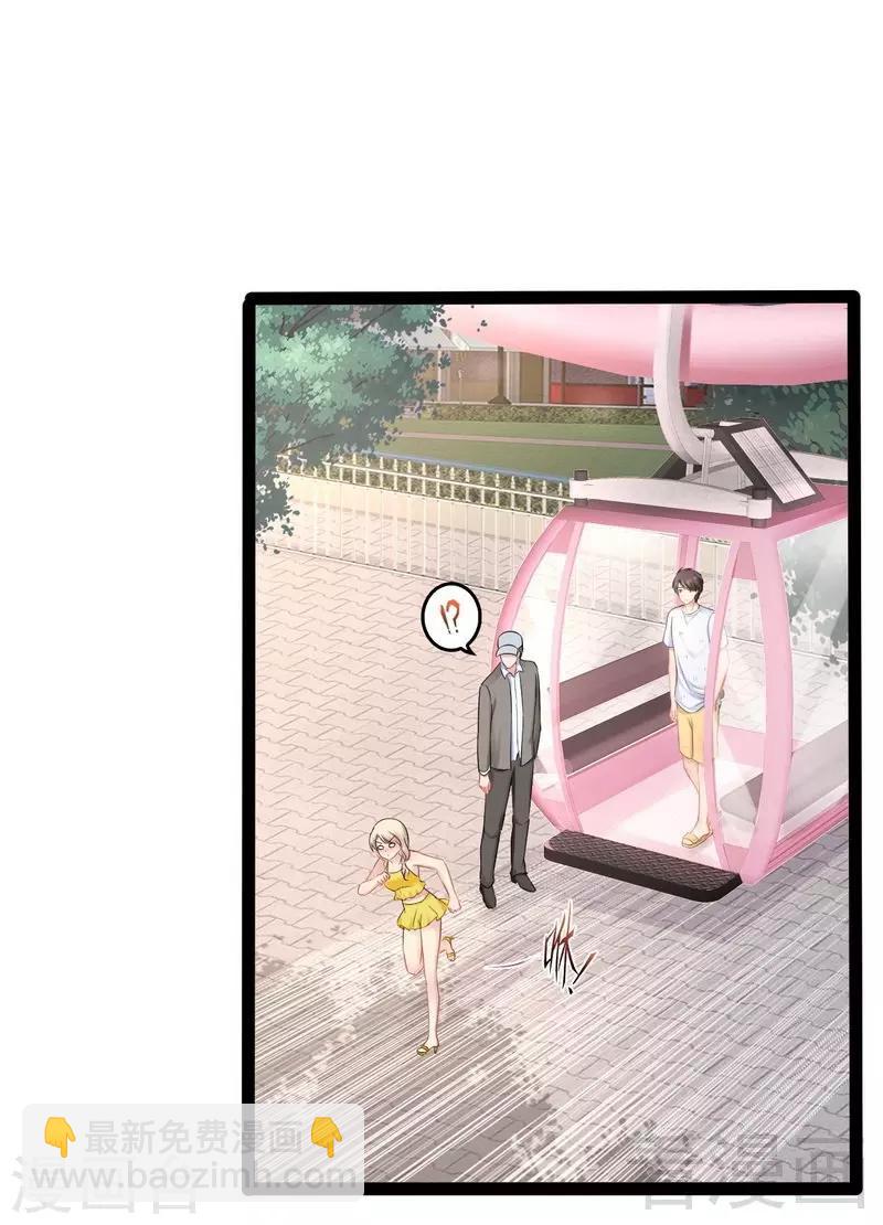 第72话 旋转木马(1/2)-第73话