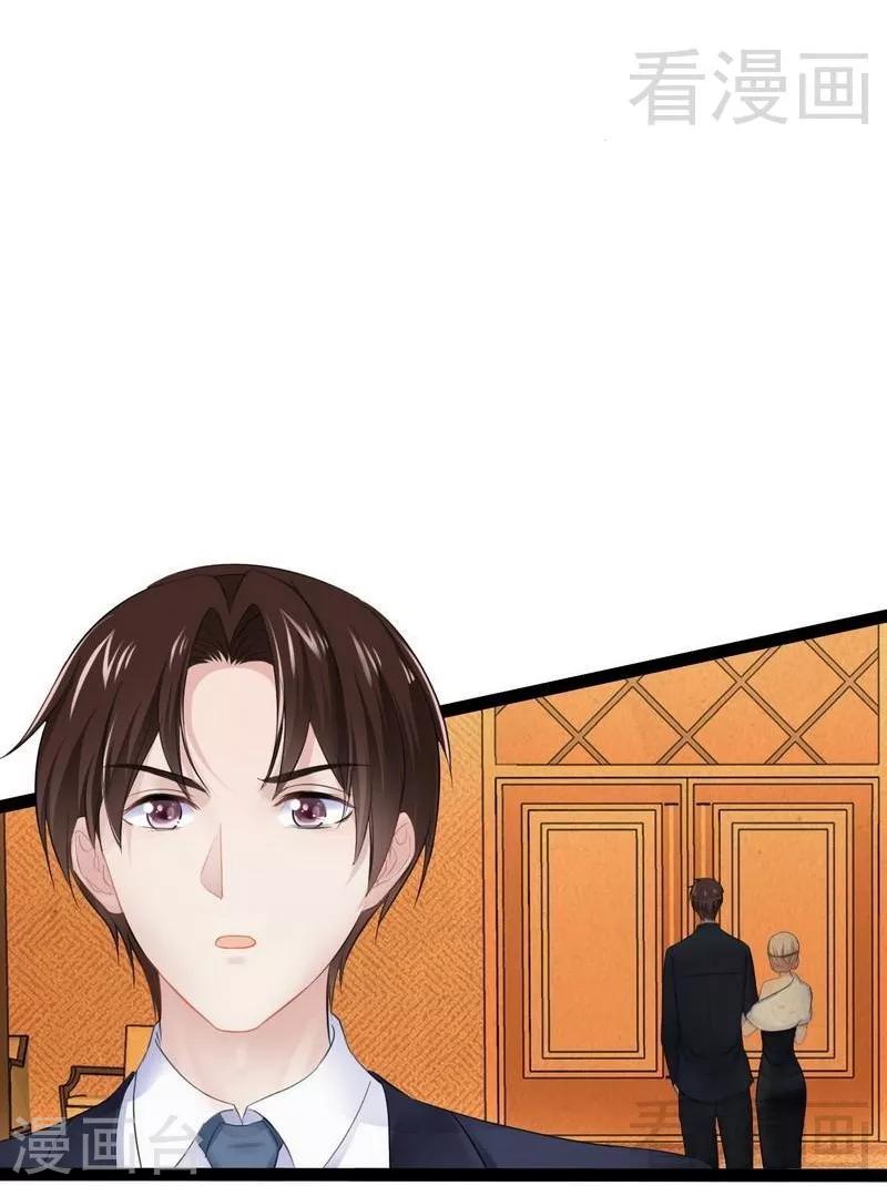 第76话 他是谁？！-第77话