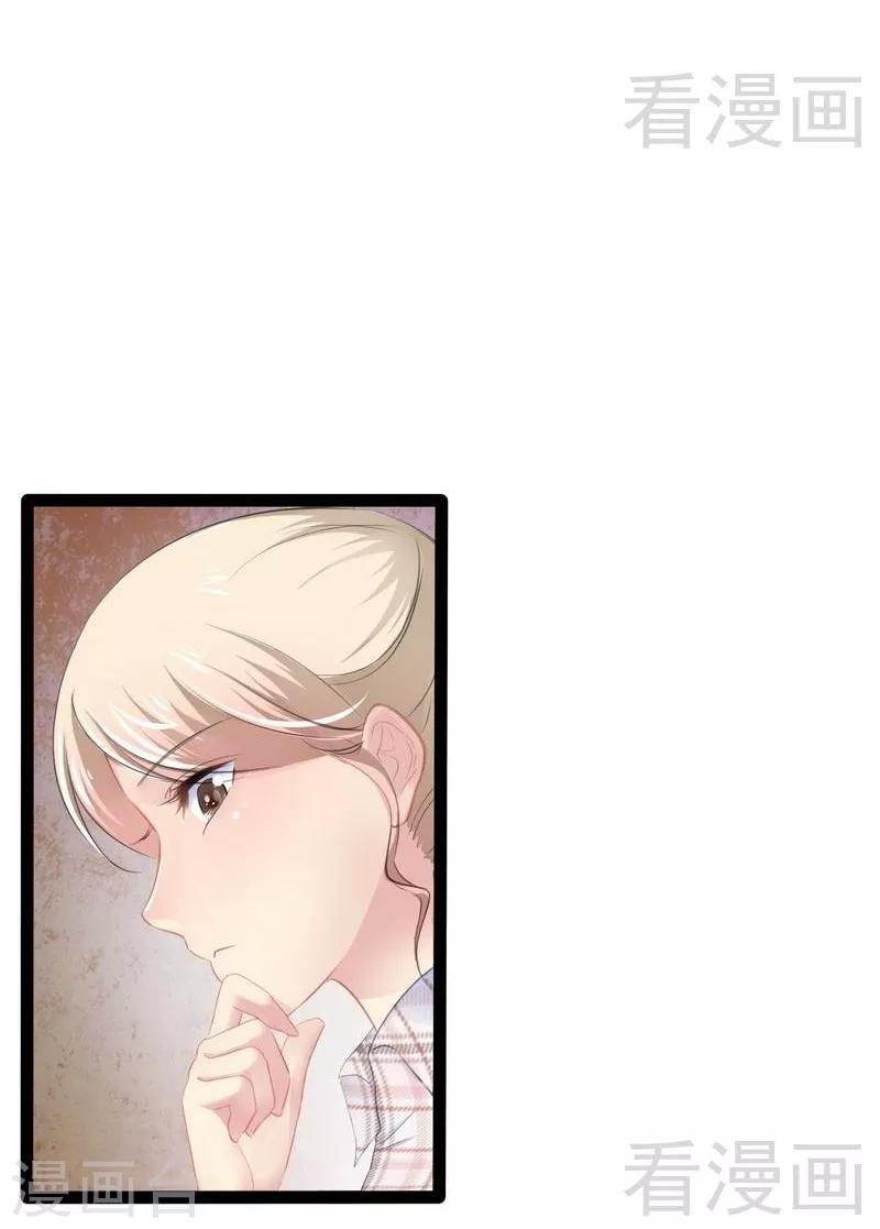 第76话 他是谁？！-第77话