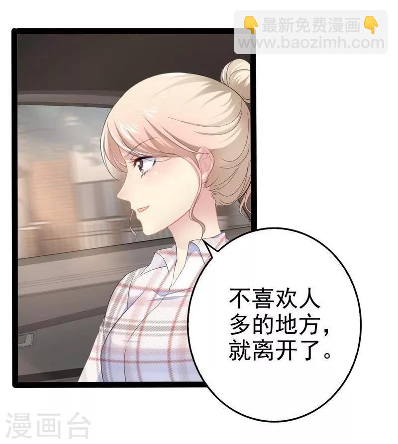 第76话 他是谁？！-第77话