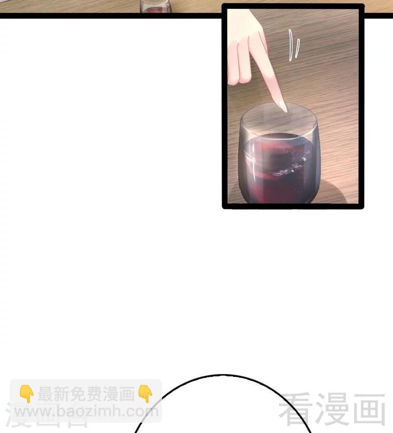 第78话 你们分手三年了！-第79话