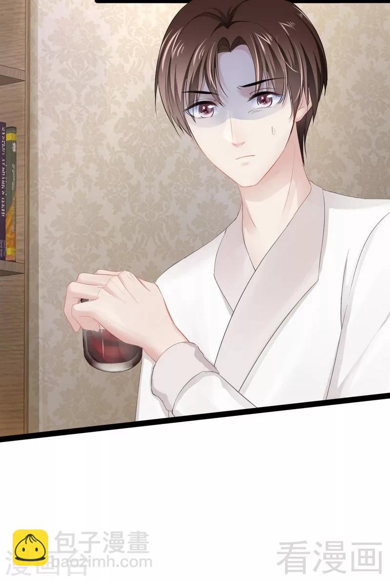 第78话 你们分手三年了！-第79话