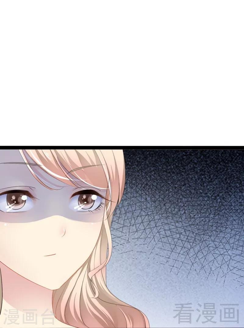 第78话 你们分手三年了！-第79话