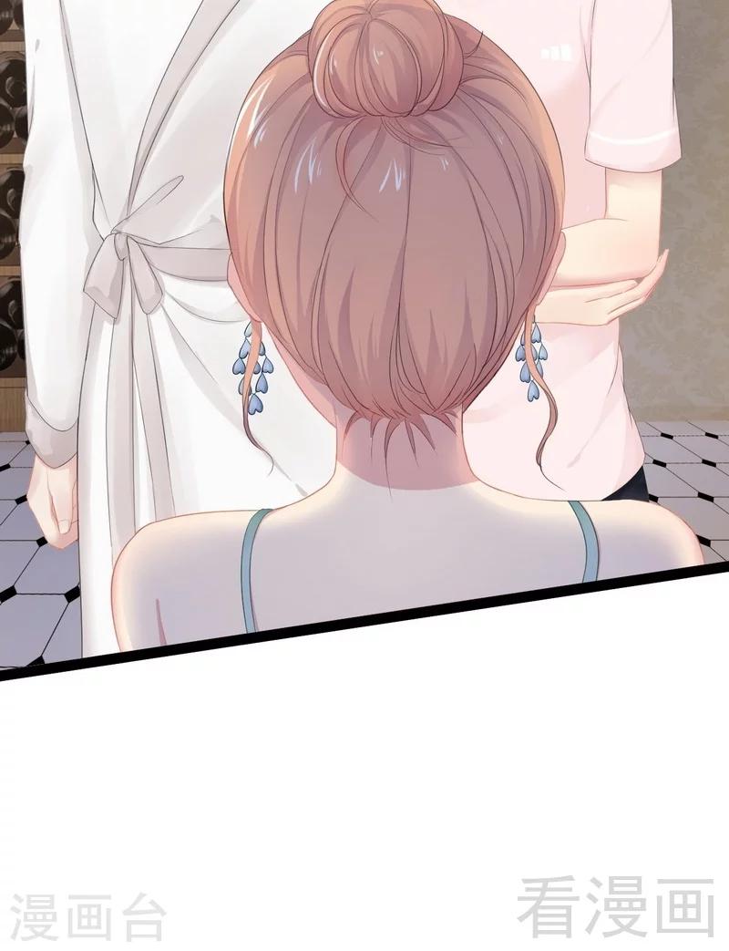 第78话 你们分手三年了！-第79话