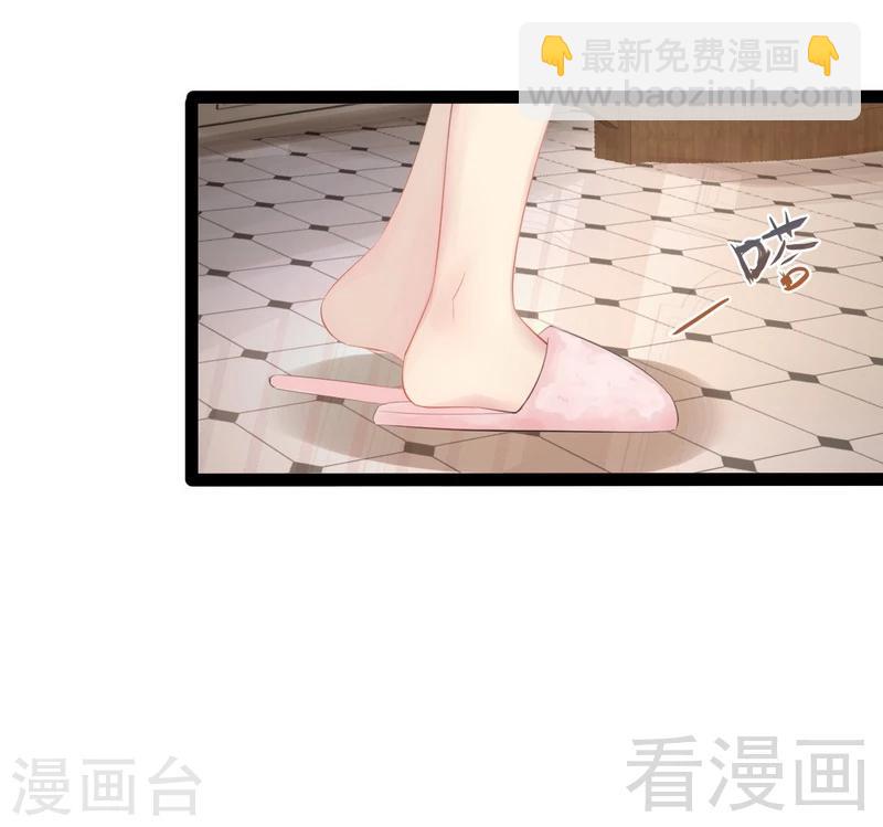 第78话 你们分手三年了！-第79话