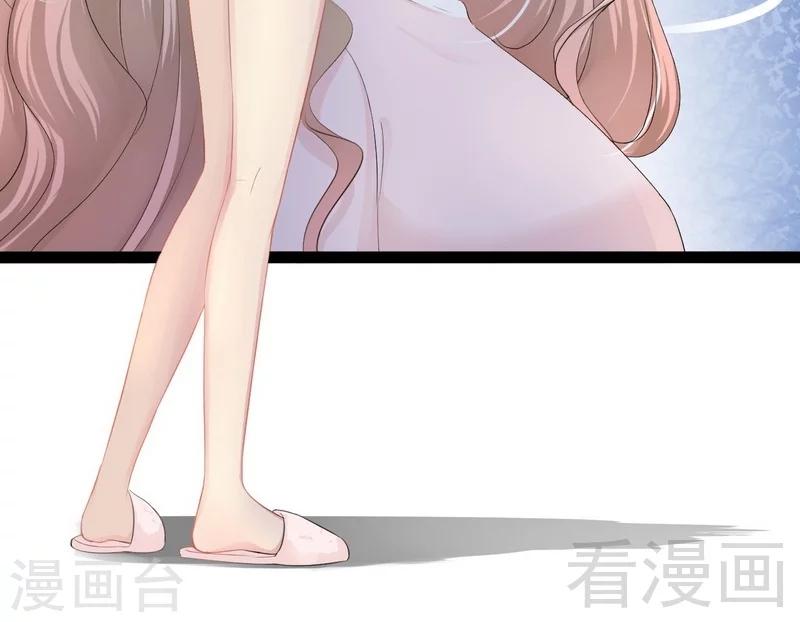 第78话 你们分手三年了！-第79话